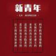 阳光彩虹小牛马