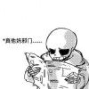 愿尘辉永驻