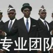 我是欧皇