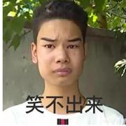 恶瞳瞳