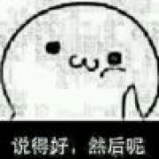 别用恶心挑战我