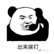 手机用户15644263