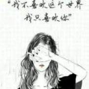 你们口中的馋猫