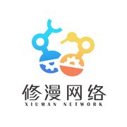 上海修漫