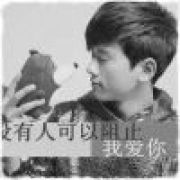 一生挚爱灬杰哥