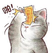 ༒你好周先森༒