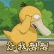 吓得我名字都忘了