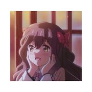 無.