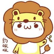 名字什么的不重要