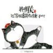 八月不染枫叶城