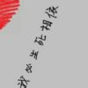 你肯嫁，我肯娶