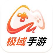 极域手游