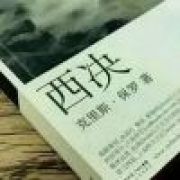 世界和平