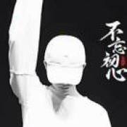 三人行必有我师焉