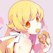 刃下心おしの しのぶ