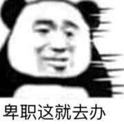 西西