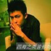 枸杞官方战略合作伙伴