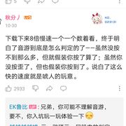 又肥又宅の肥宅