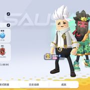 超级大魔王