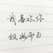 别烦我 烦着呢
