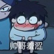陕西啊衰