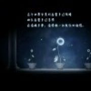 “在你看不到的地方想你