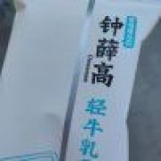 梦醒了