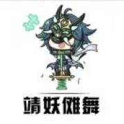 辉