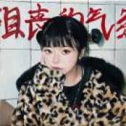 giao～开心一点biu贝子！