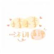 李雪阳