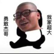 杰哥