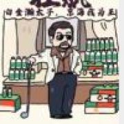 秋沐苏