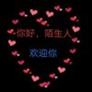 影子