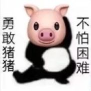 自信一点