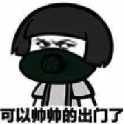 入魔大侠走火了