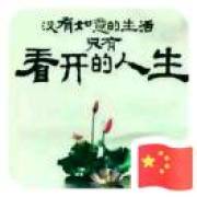 慢慢到来的幸福