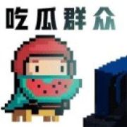 阿凉