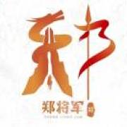 ꧁༺魑魅魍魉༻꧂