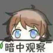 一只快乐的柠檬精