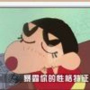 无名