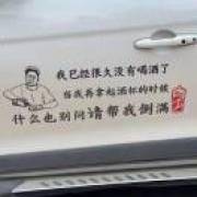 国宝俊宝宝-故里