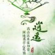 梦回三国戏貂蝉