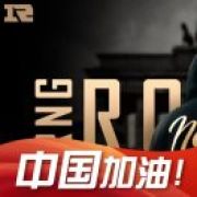 阿拉斯加的狗尾巴草