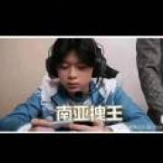 拽拽的阿鑫