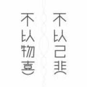 夕
