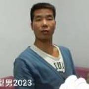 鑫垚