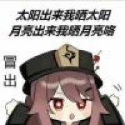 玖烷橤