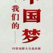 天马