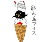 蛋液Ar