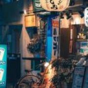 グゴカェ